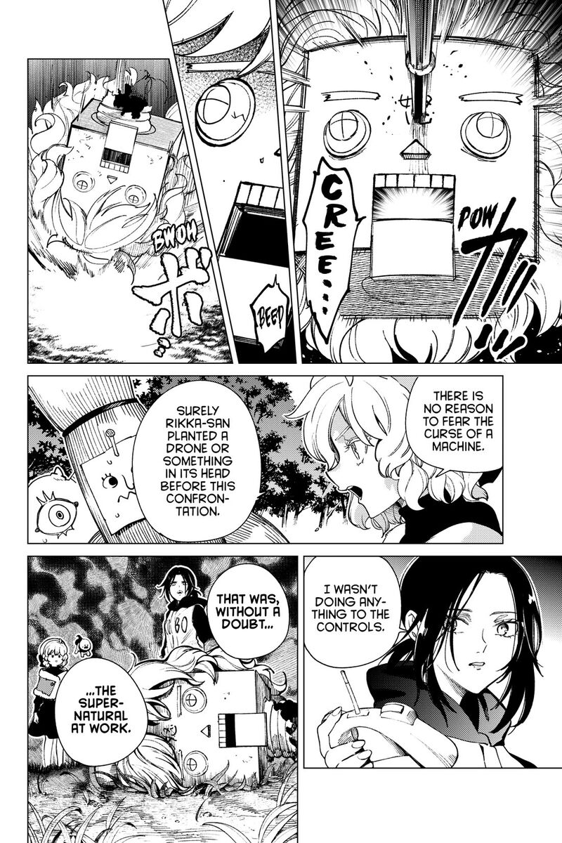 Kyokou Suiri 75 16