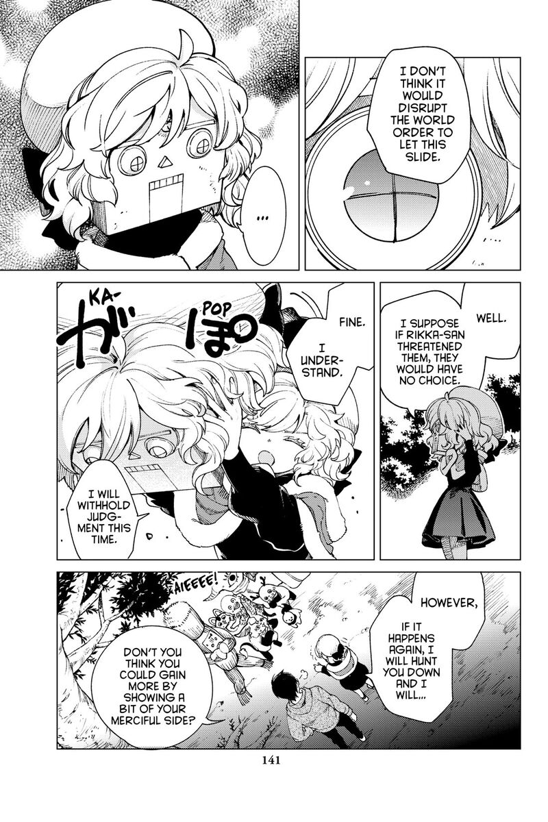 Kyokou Suiri 75 21