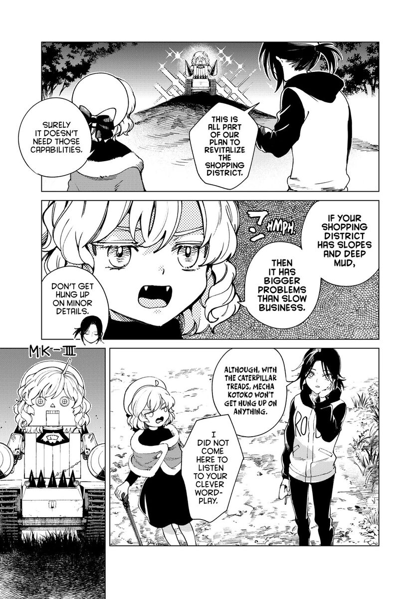 Kyokou Suiri 75 3