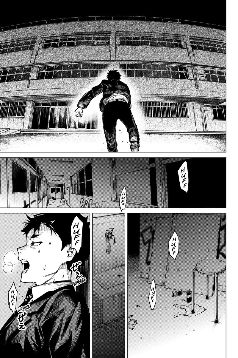Kyokou Suiri 76 9