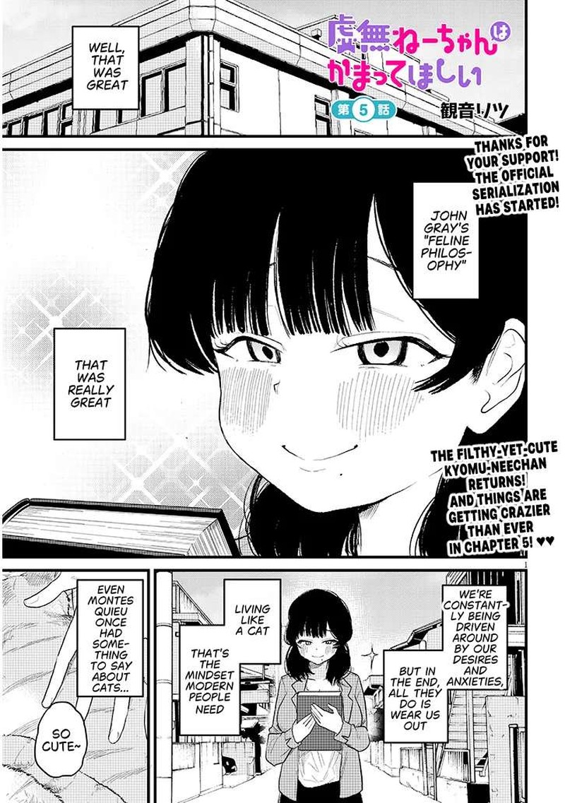 Kyomu Nee Chan Wa Kamatte HoshII 5a 1