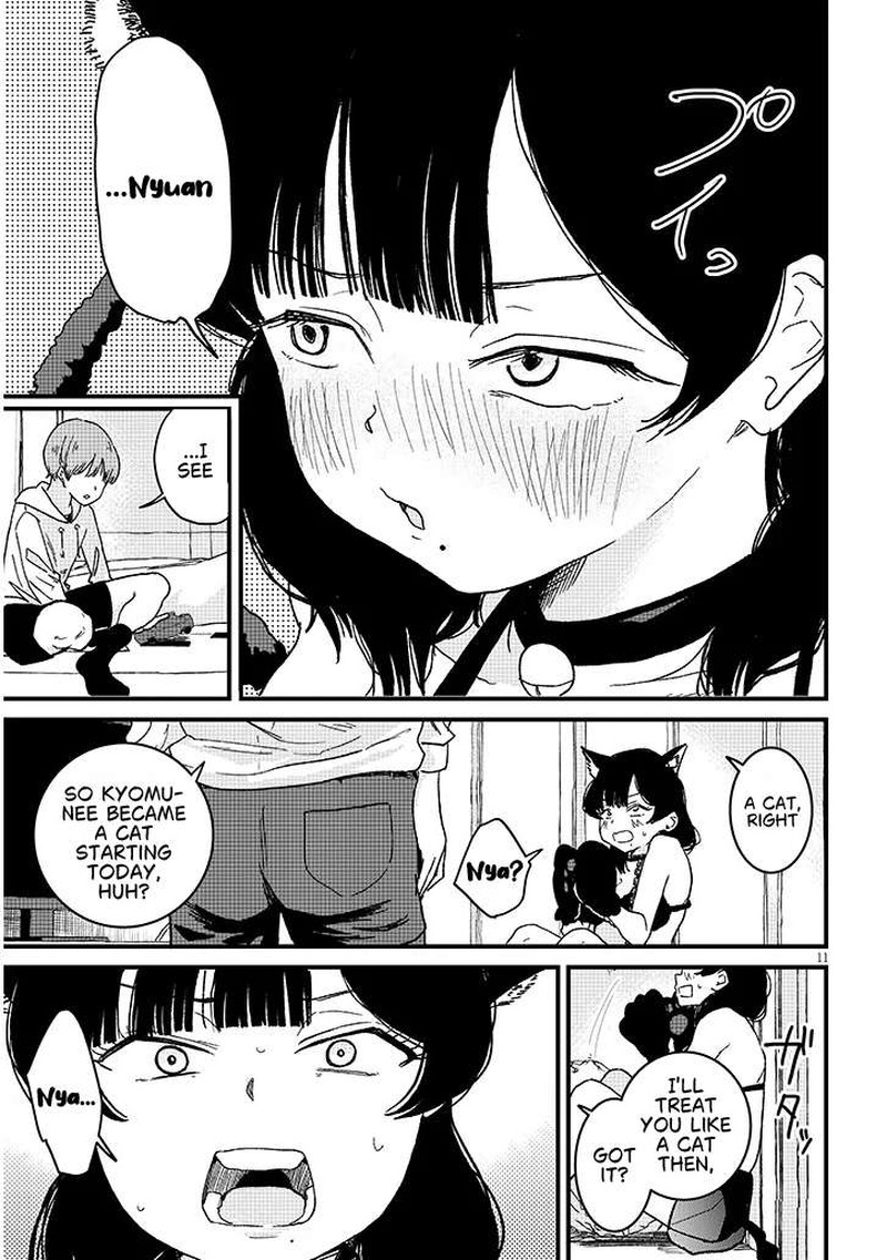 Kyomu Nee Chan Wa Kamatte HoshII 5a 11