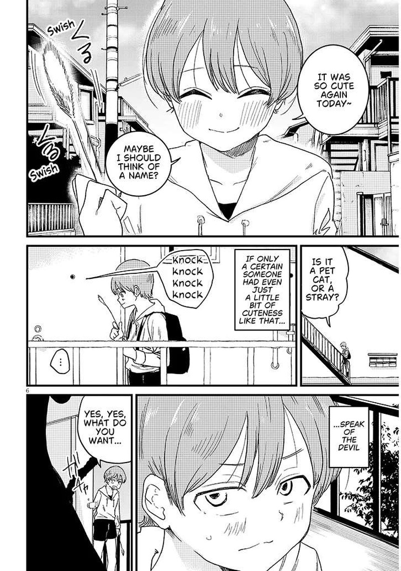Kyomu Nee Chan Wa Kamatte HoshII 5a 6