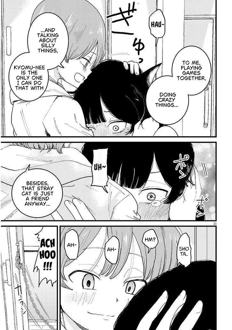 Kyomu Nee Chan Wa Kamatte HoshII 5b 10