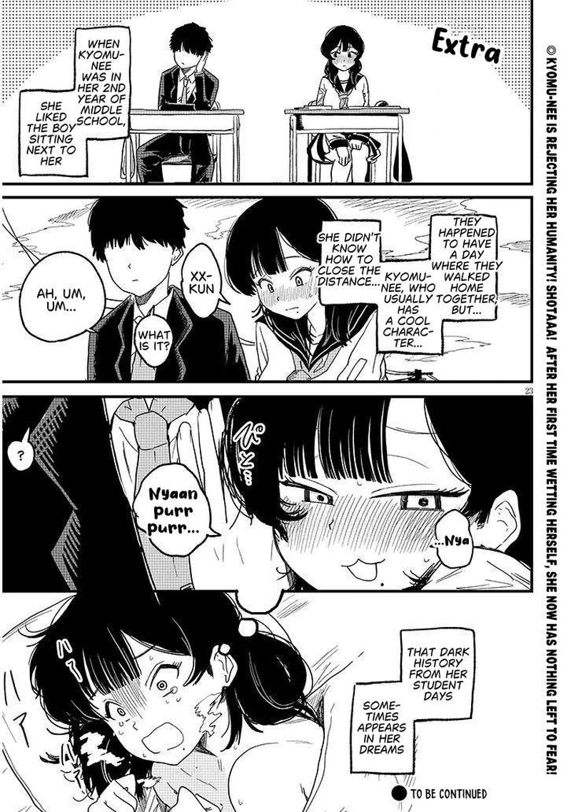Kyomu Nee Chan Wa Kamatte HoshII 5b 12