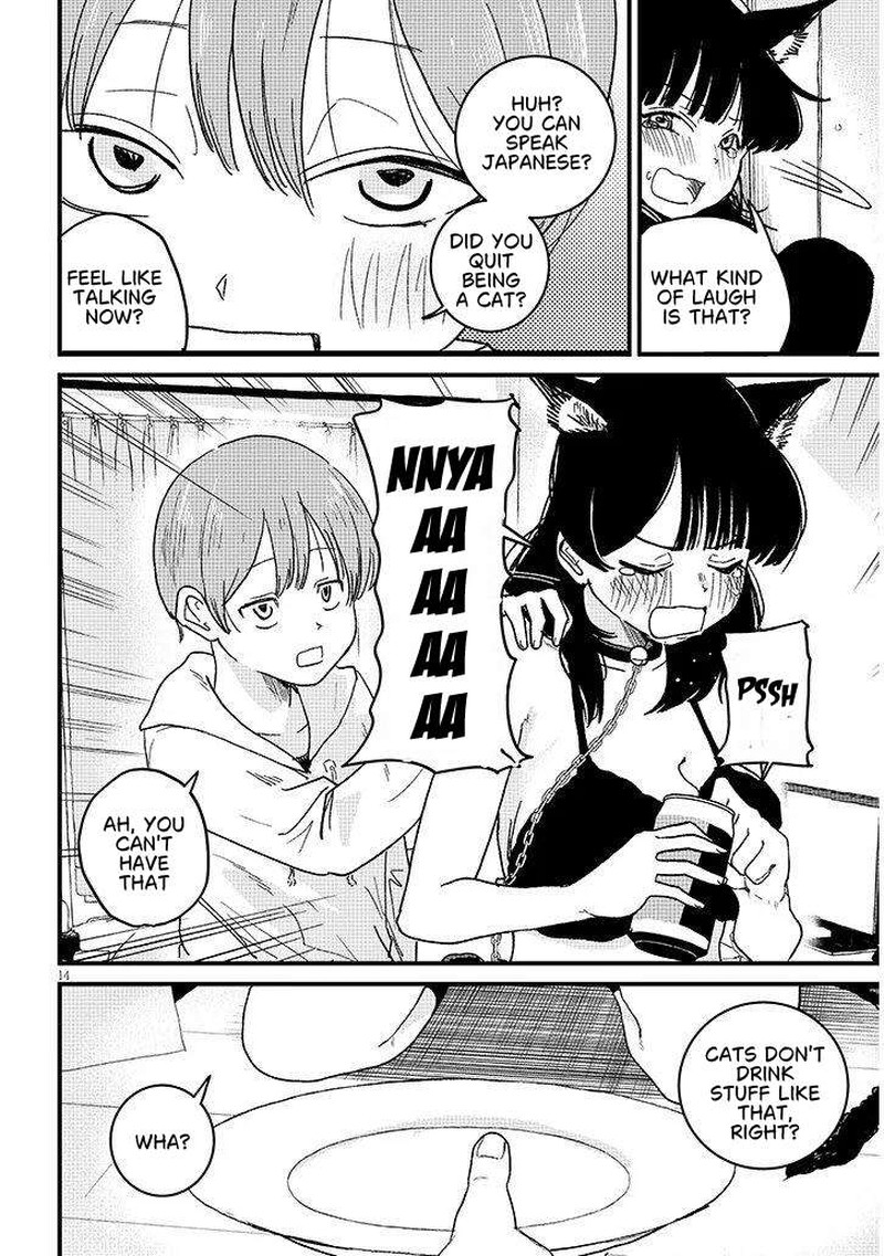 Kyomu Nee Chan Wa Kamatte HoshII 5b 3