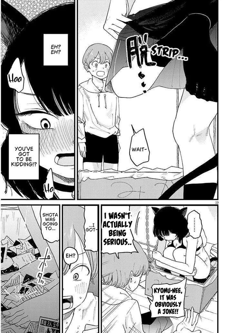 Kyomu Nee Chan Wa Kamatte HoshII 5b 8