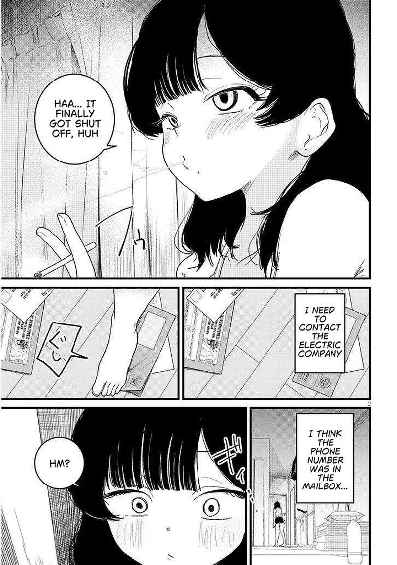Kyomu Nee Chan Wa Kamatte HoshII 6a 2