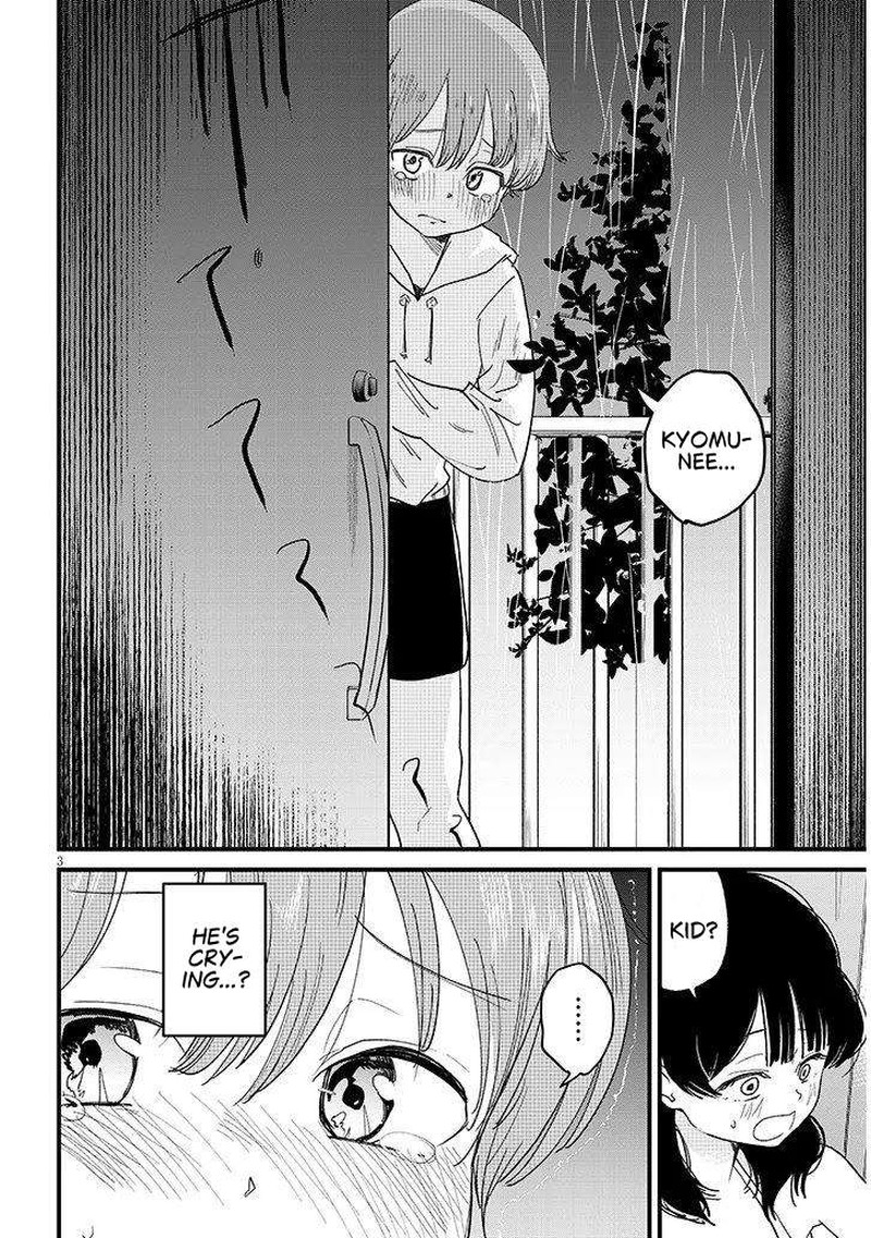 Kyomu Nee Chan Wa Kamatte HoshII 6a 3