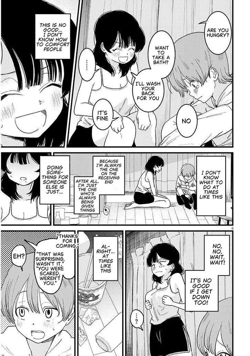 Kyomu Nee Chan Wa Kamatte HoshII 6a 6