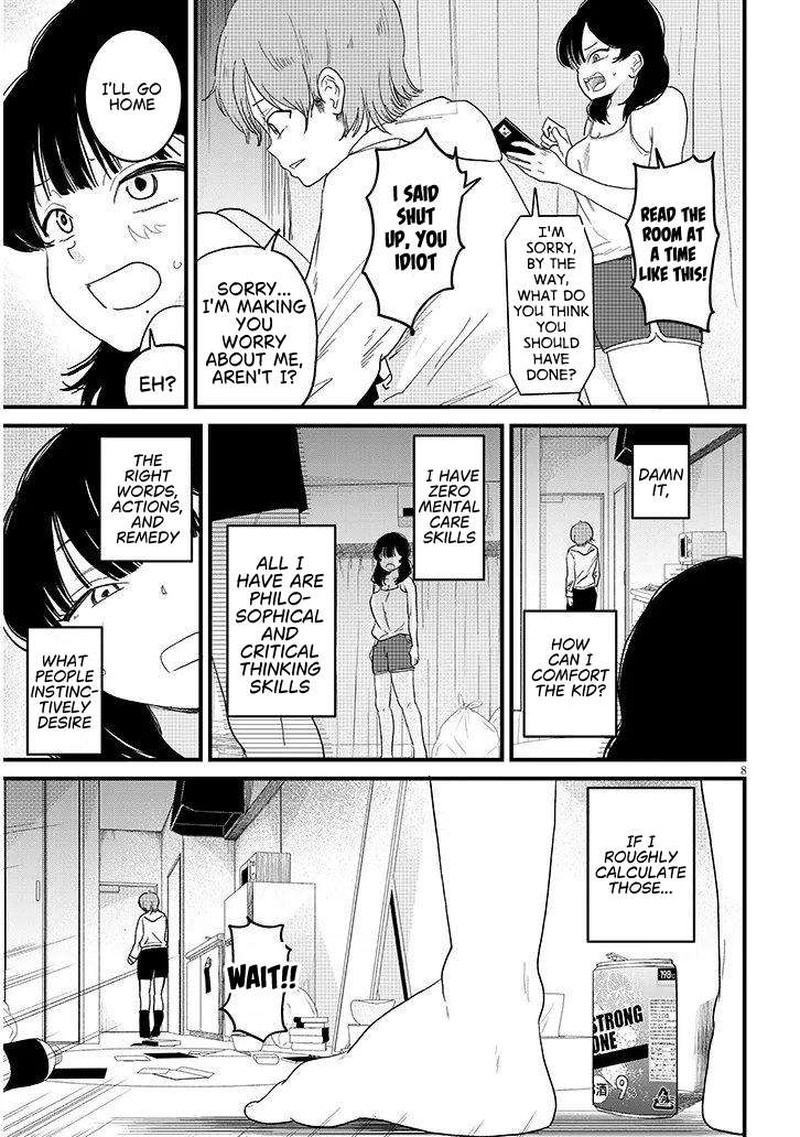 Kyomu Nee Chan Wa Kamatte HoshII 6a 8