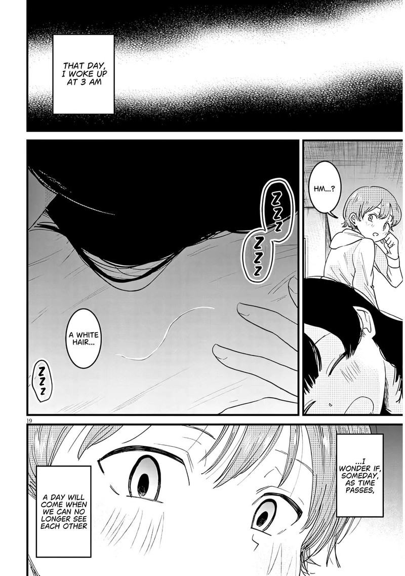 Kyomu Nee Chan Wa Kamatte HoshII 6b 10