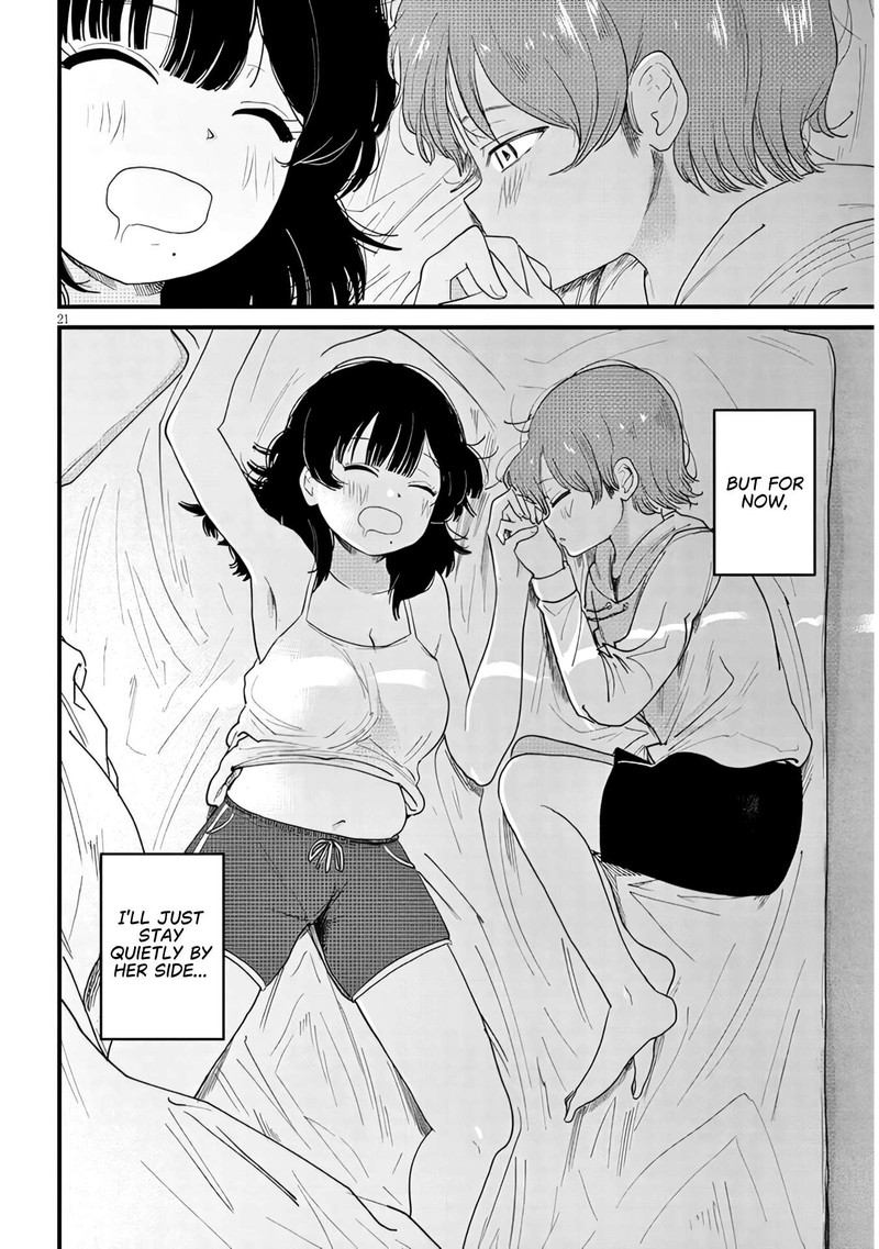 Kyomu Nee Chan Wa Kamatte HoshII 6b 12