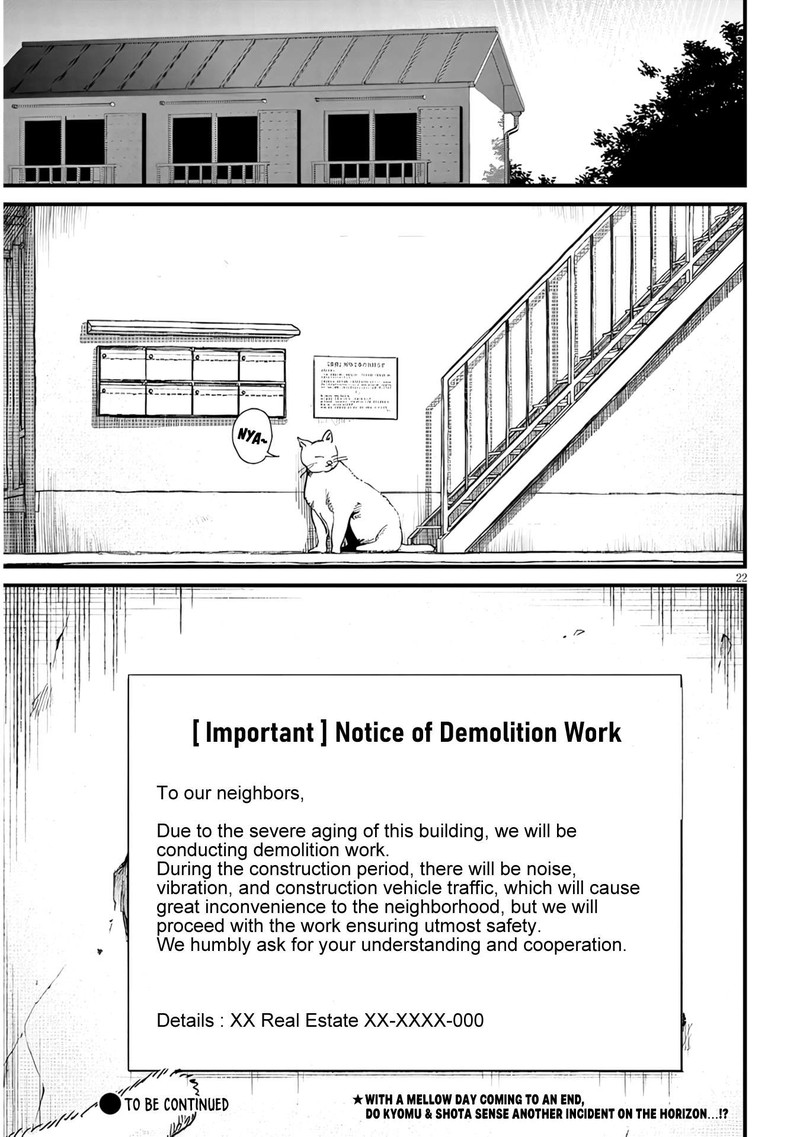 Kyomu Nee Chan Wa Kamatte HoshII 6b 13