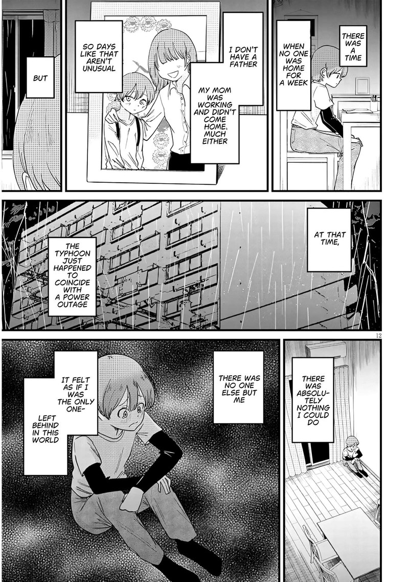 Kyomu Nee Chan Wa Kamatte HoshII 6b 2