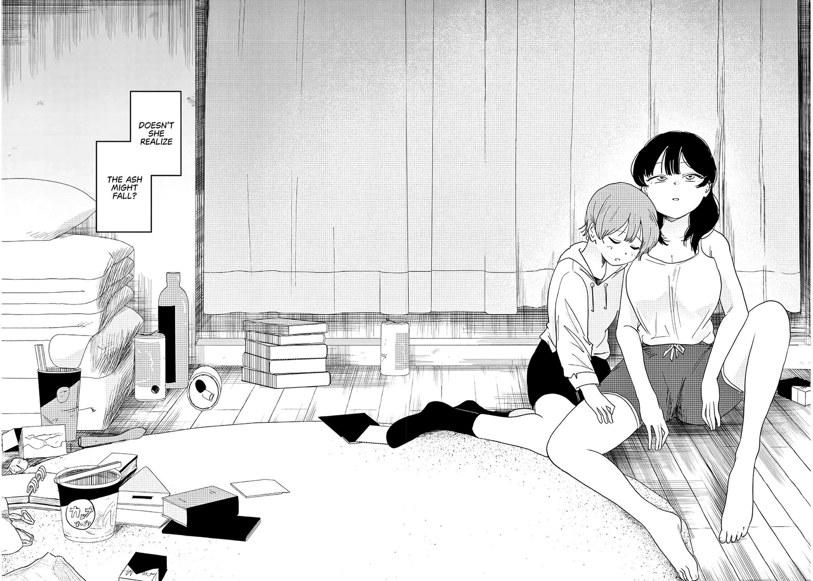 Kyomu Nee Chan Wa Kamatte HoshII 6b 9