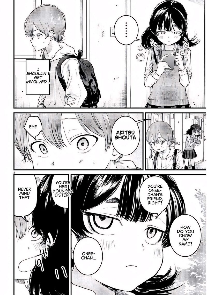 Kyomu Nee Chan Wa Kamatte HoshII 8a 3