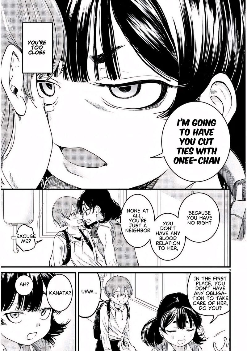 Kyomu Nee Chan Wa Kamatte HoshII 8a 4