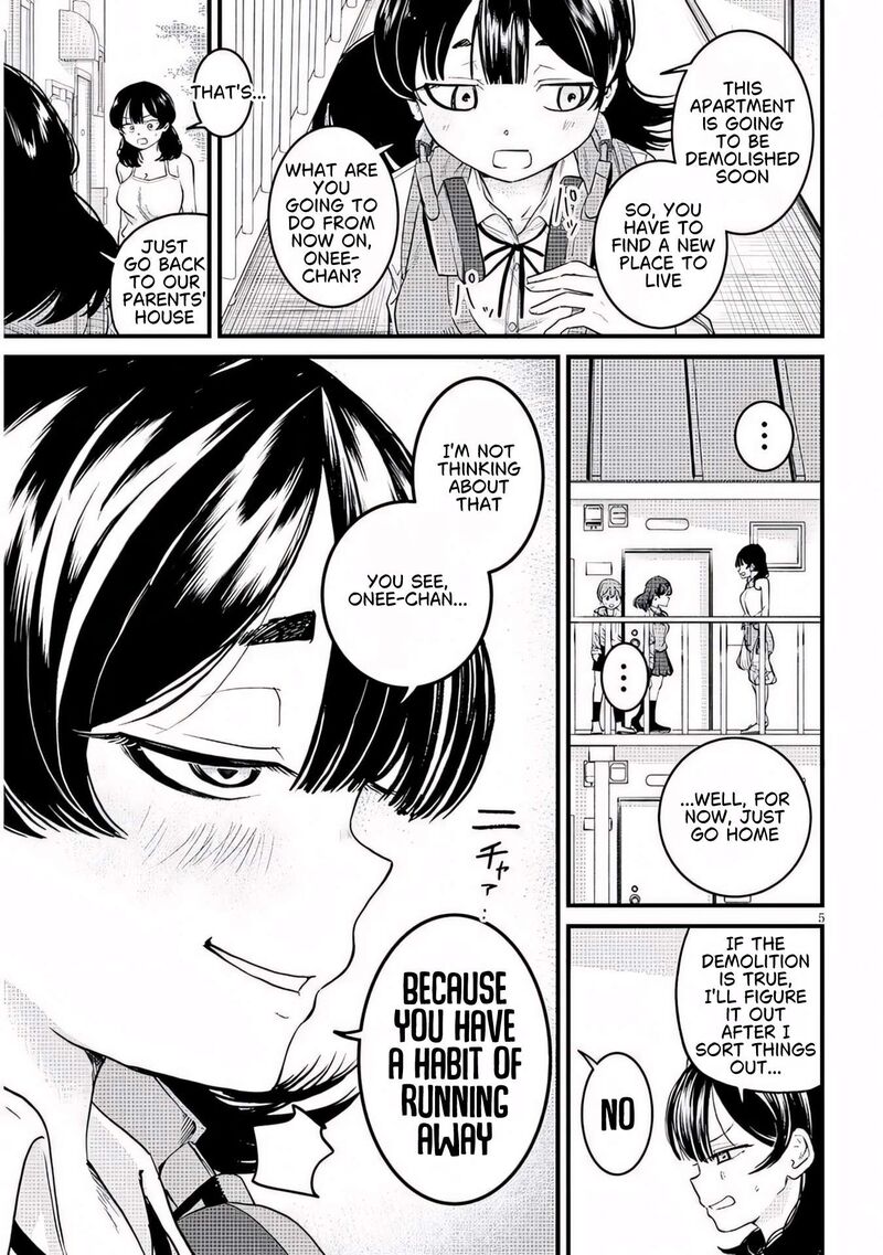 Kyomu Nee Chan Wa Kamatte HoshII 8a 6