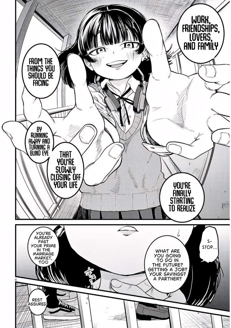 Kyomu Nee Chan Wa Kamatte HoshII 8a 7