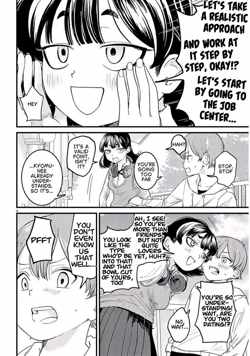 Kyomu Nee Chan Wa Kamatte HoshII 8a 9