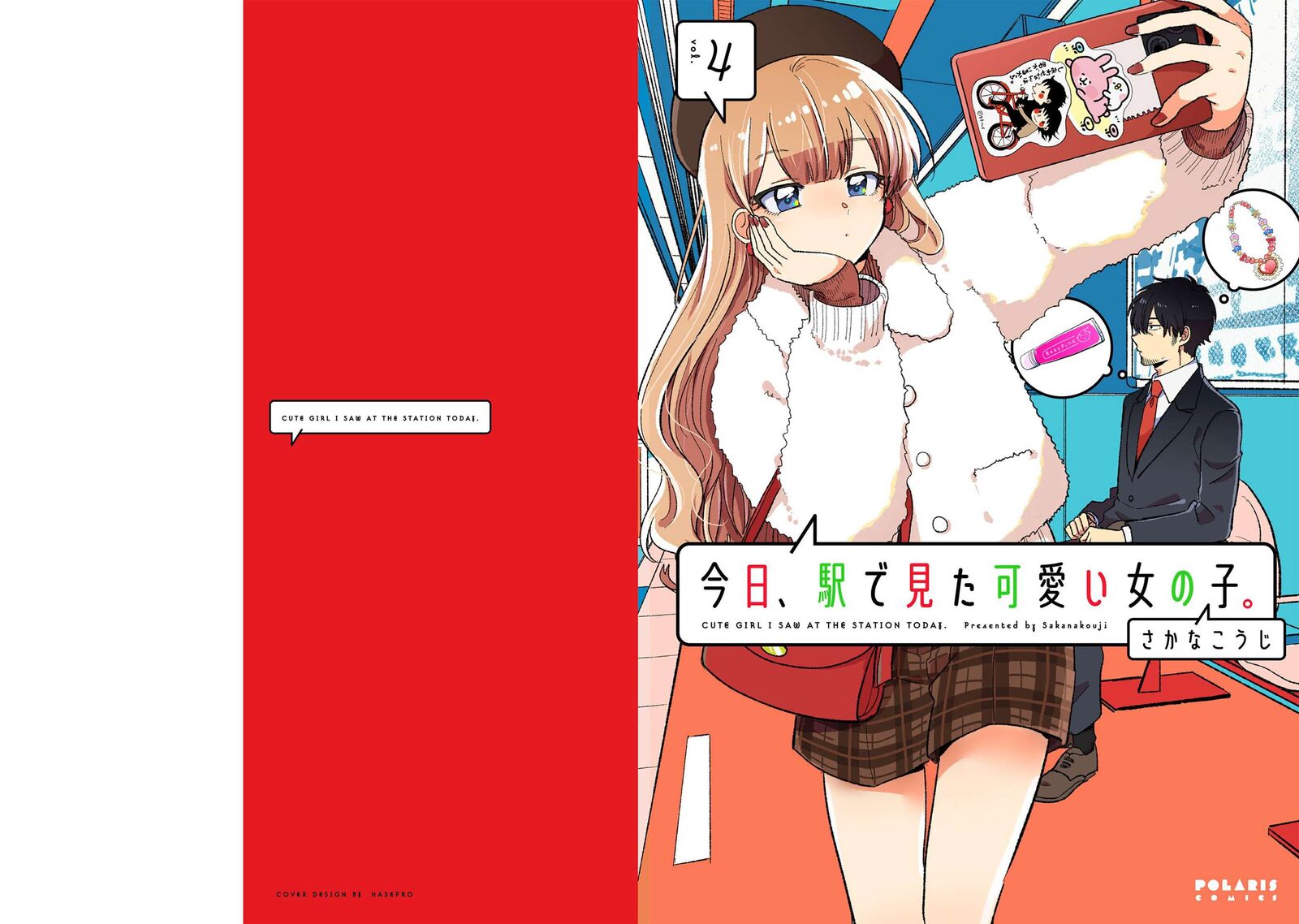 Kyou Eki De Mita KawaII Onna No Ko 38 1