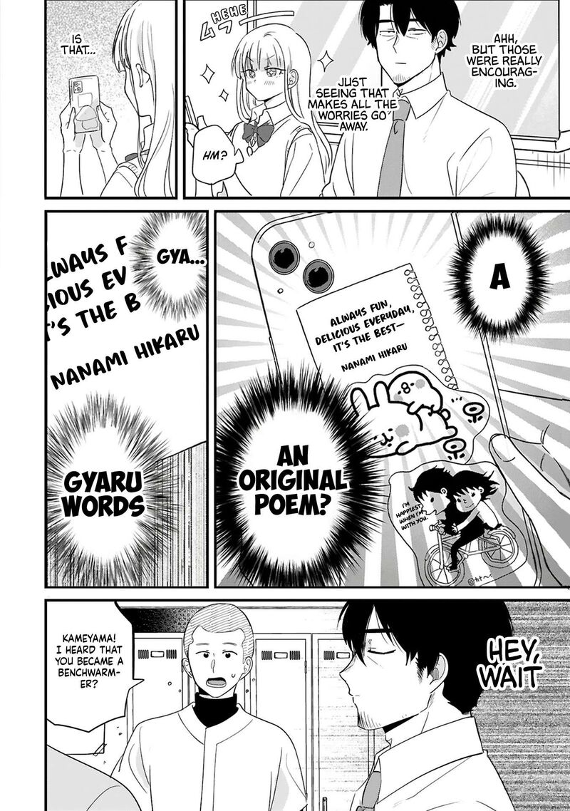 Kyou Eki De Mita KawaII Onna No Ko 43 7