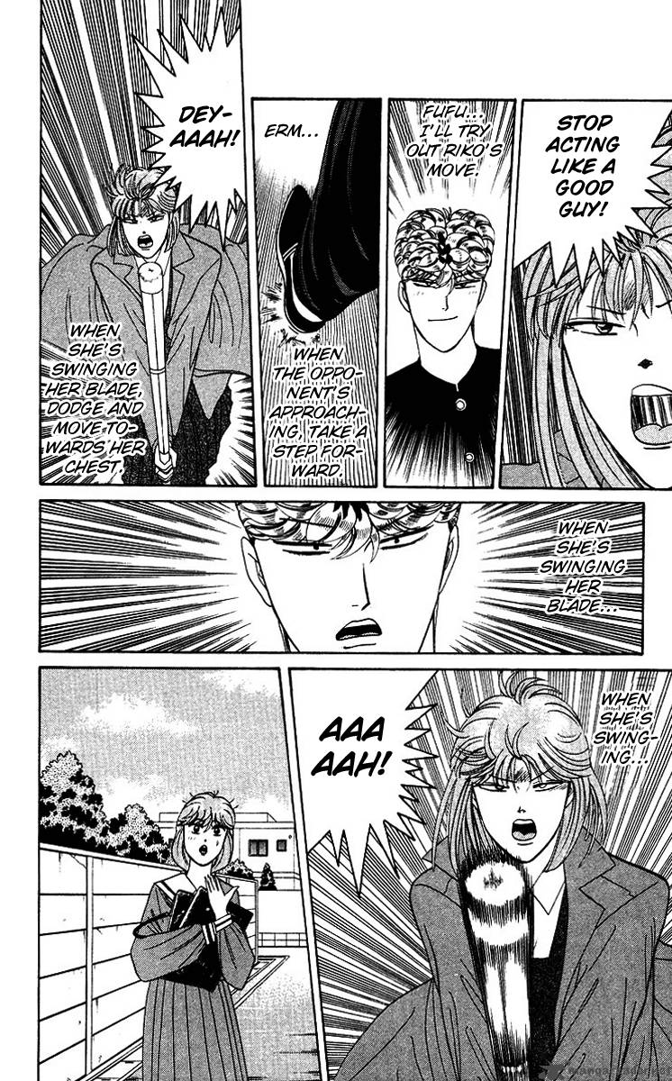 Kyou Kara Ore Wa 199 9