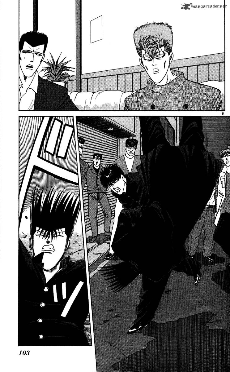 Kyou Kara Ore Wa 235 9