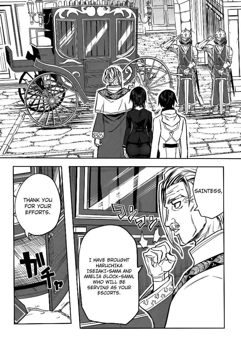 Kyou Kara Tsukaeru Isekai Renai Manual 12 24