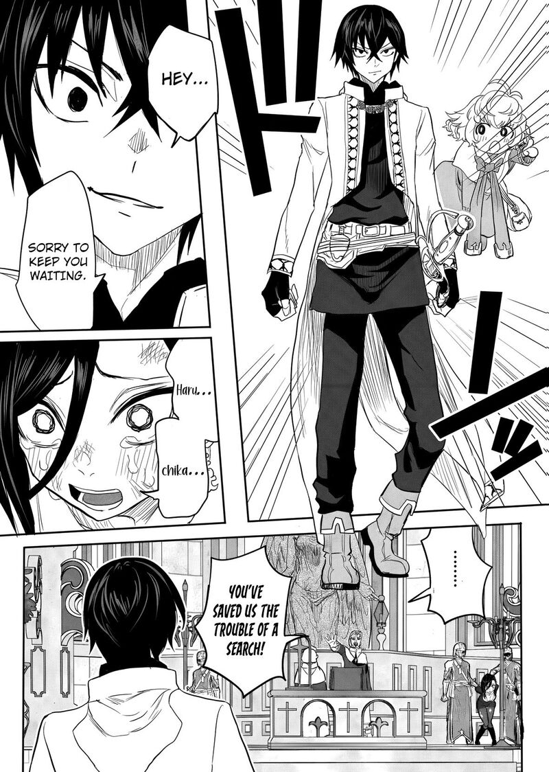 Kyou Kara Tsukaeru Isekai Renai Manual 17 25