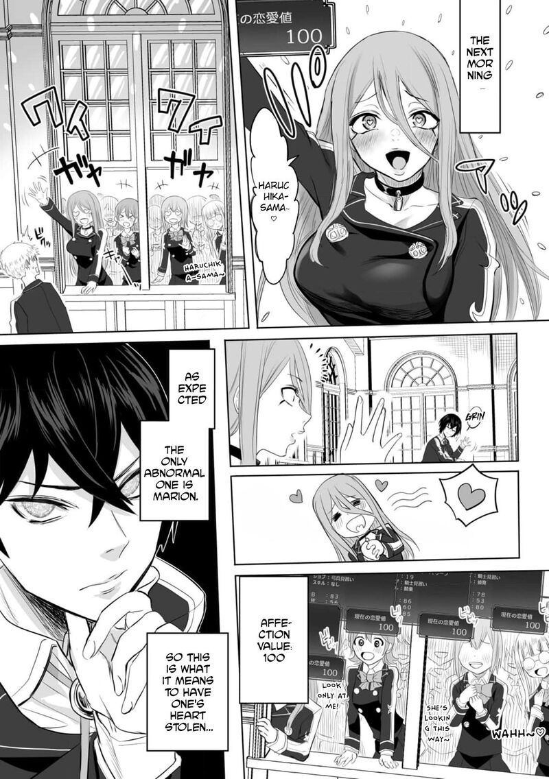 Kyou Kara Tsukaeru Isekai Renai Manual 2 13