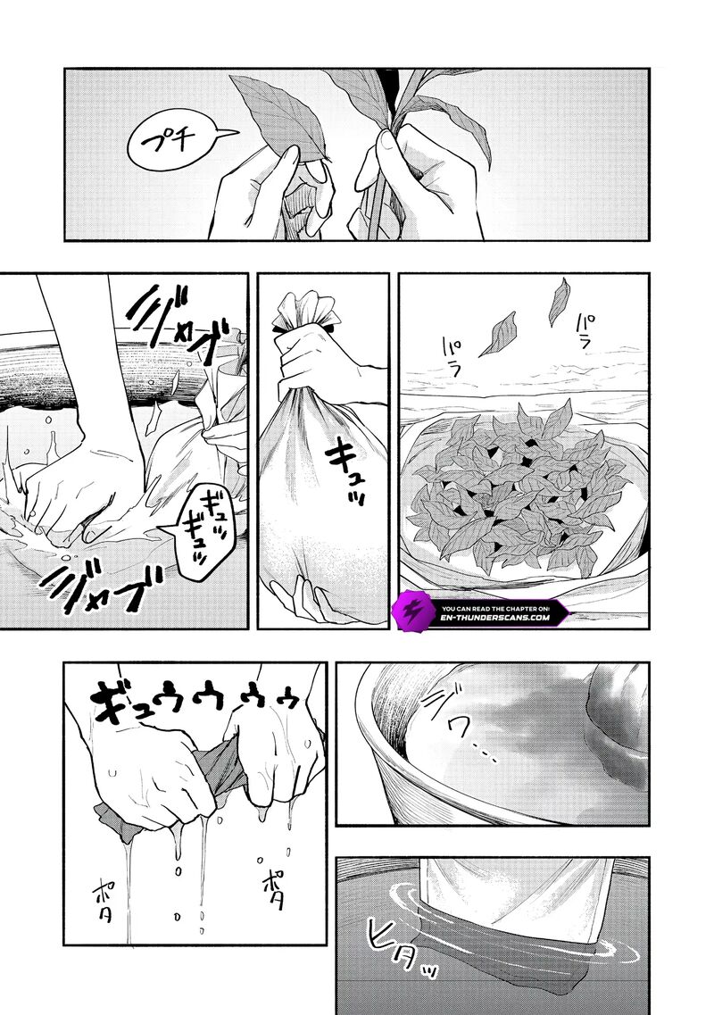 Kyou Mo E Ni Kaita Mochi Ga Umai 47 3