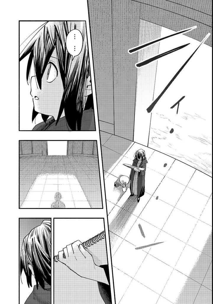 Kyou Mo E Ni Kaita Mochi Ga Umai 49 34