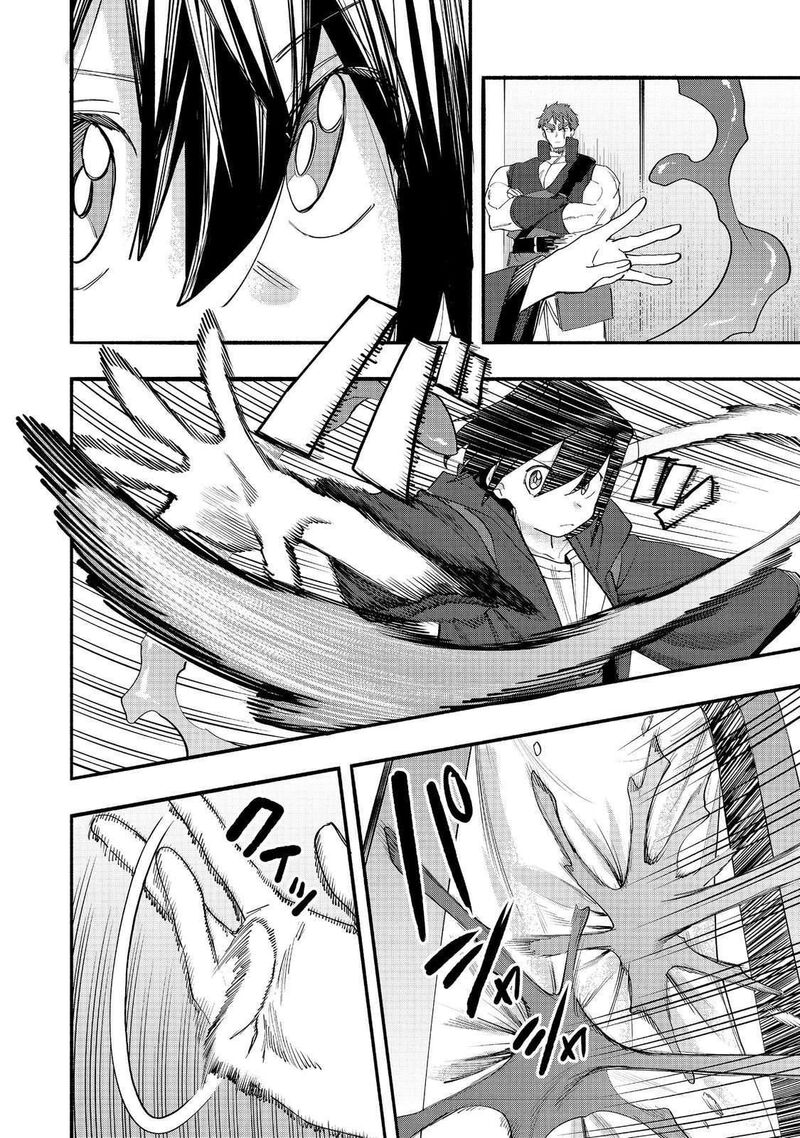 Kyou Mo E Ni Kaita Mochi Ga Umai 50 20