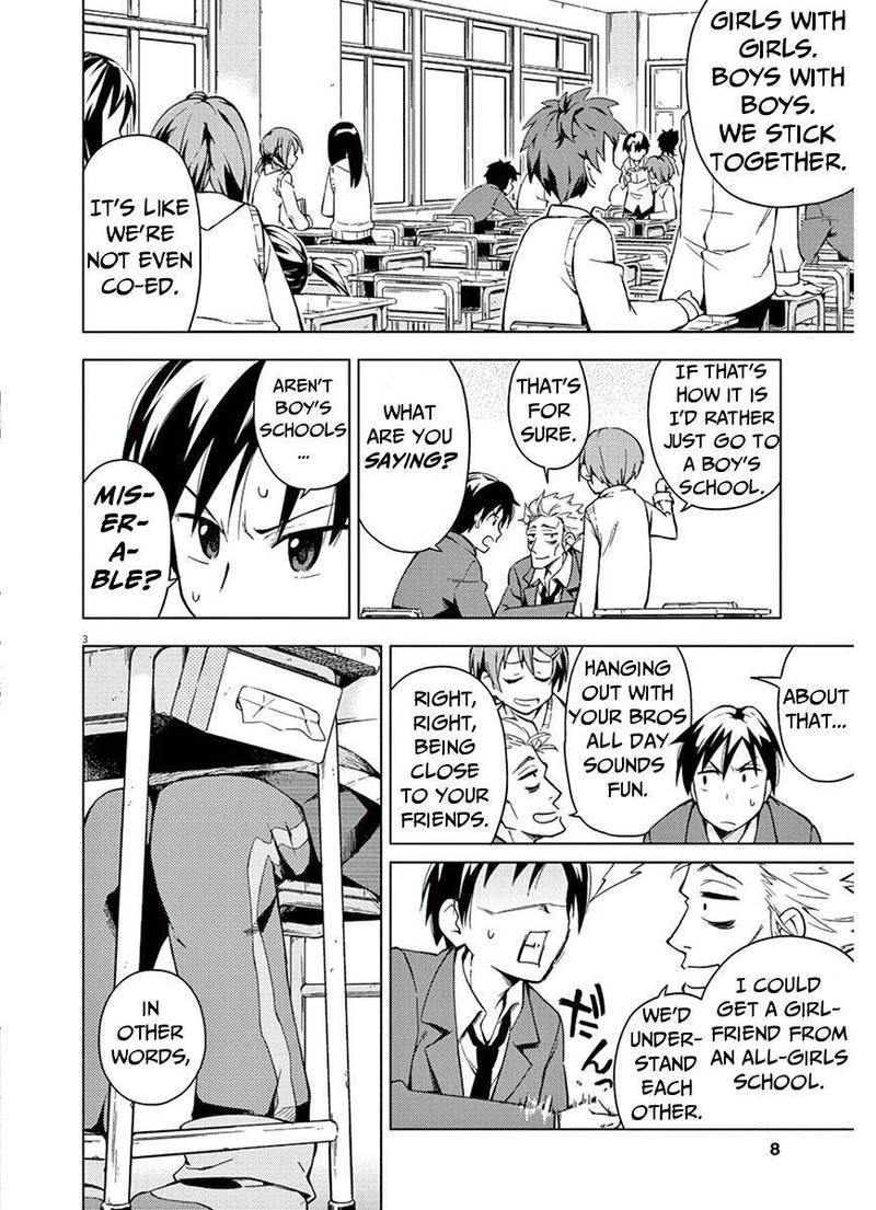 Kyougaku Koukou No Genjitsu 1 3