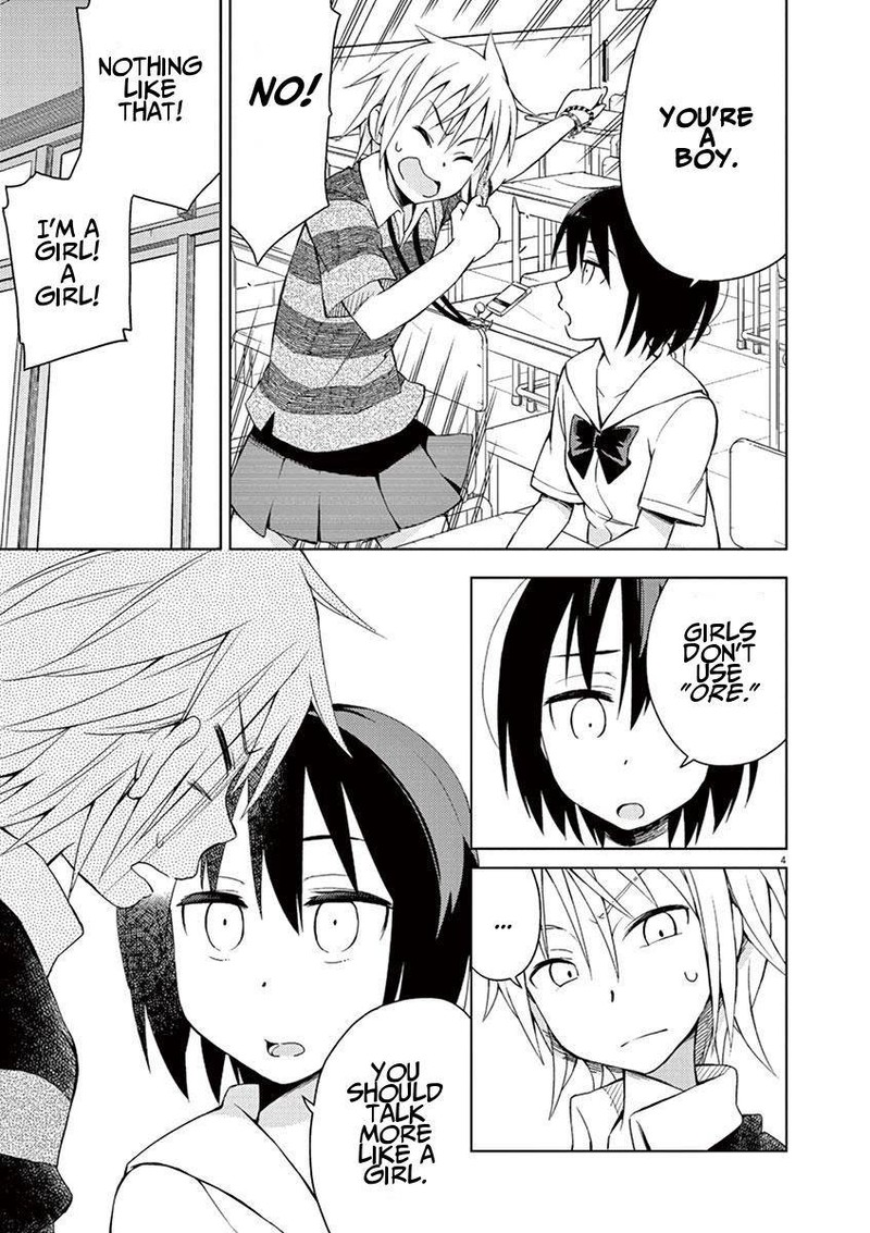 Kyougaku Koukou No Genjitsu 18 4