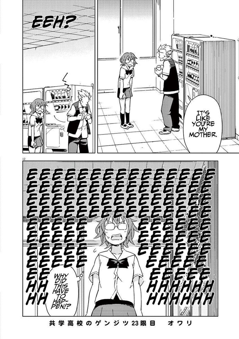 Kyougaku Koukou No Genjitsu 23 11