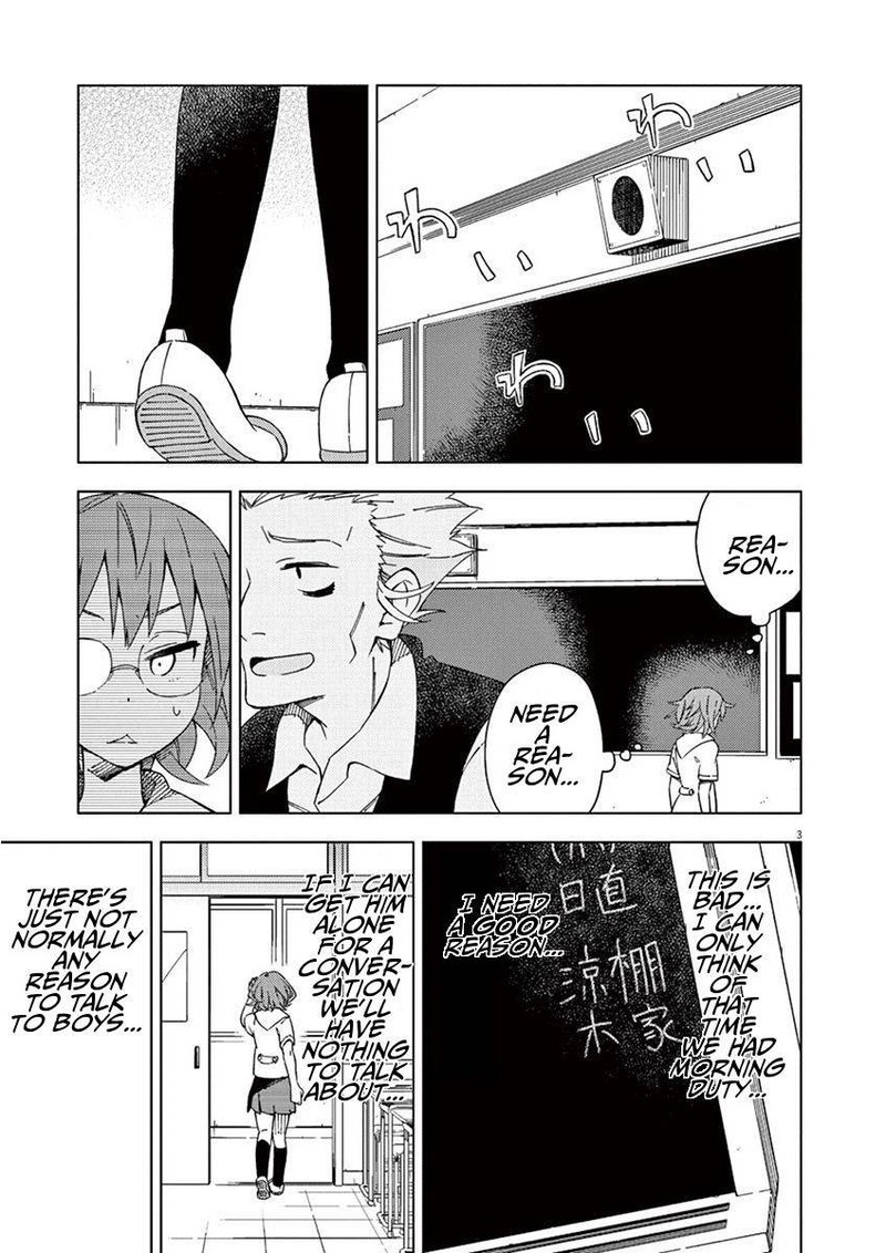 Kyougaku Koukou No Genjitsu 23 3