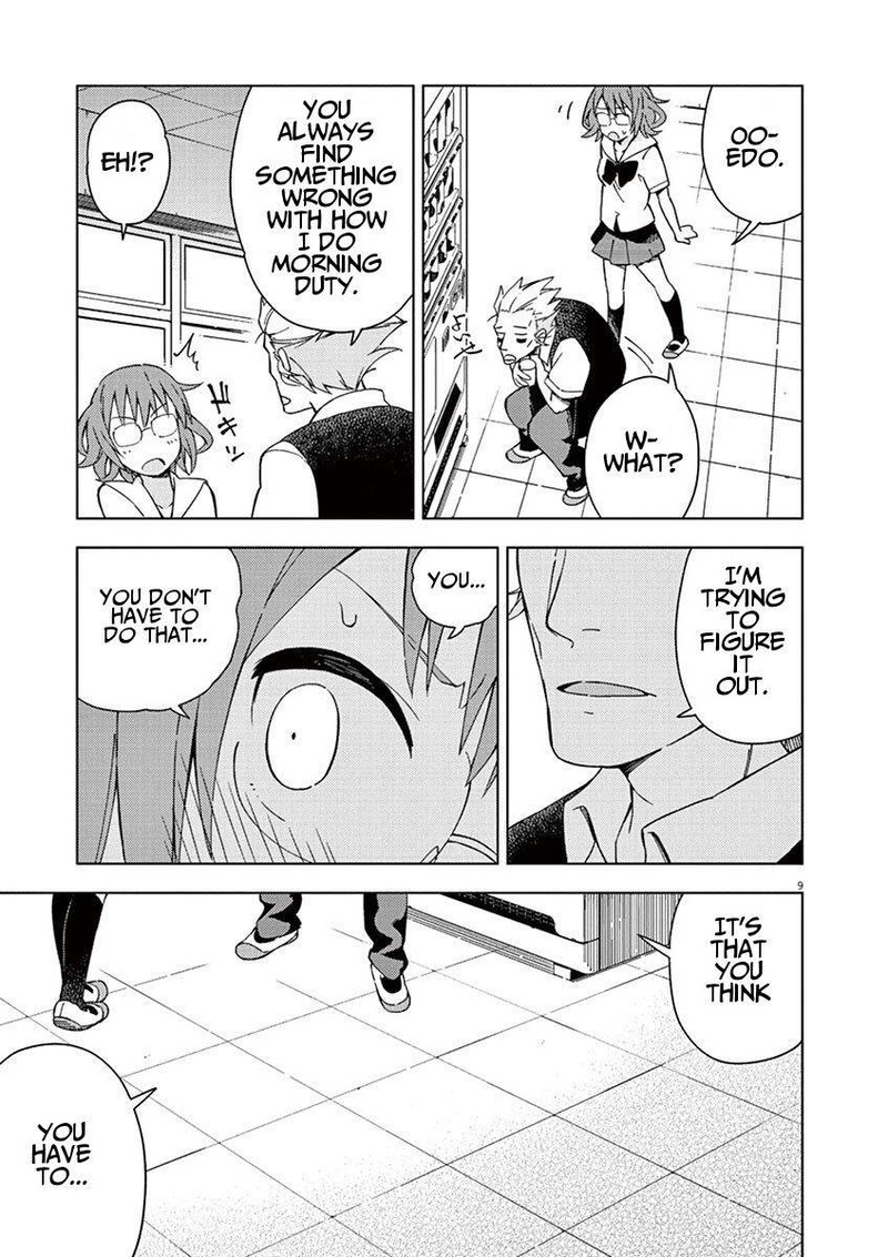 Kyougaku Koukou No Genjitsu 23 9