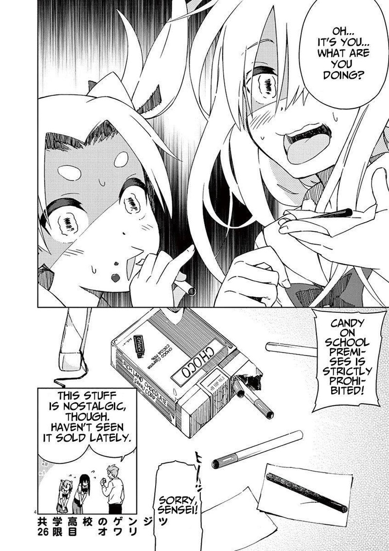 Kyougaku Koukou No Genjitsu 26 4