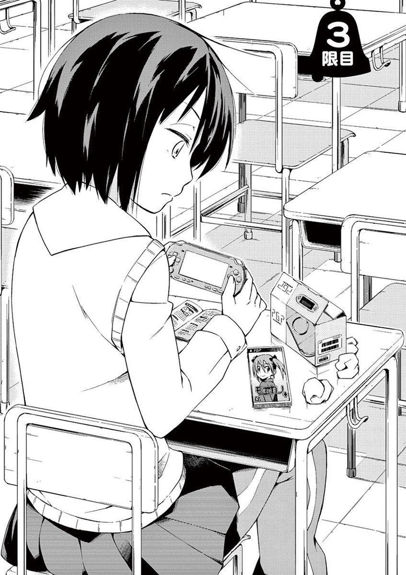 Kyougaku Koukou No Genjitsu 3 1
