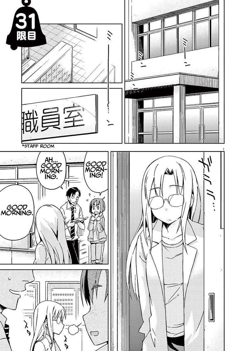 Kyougaku Koukou No Genjitsu 31 1