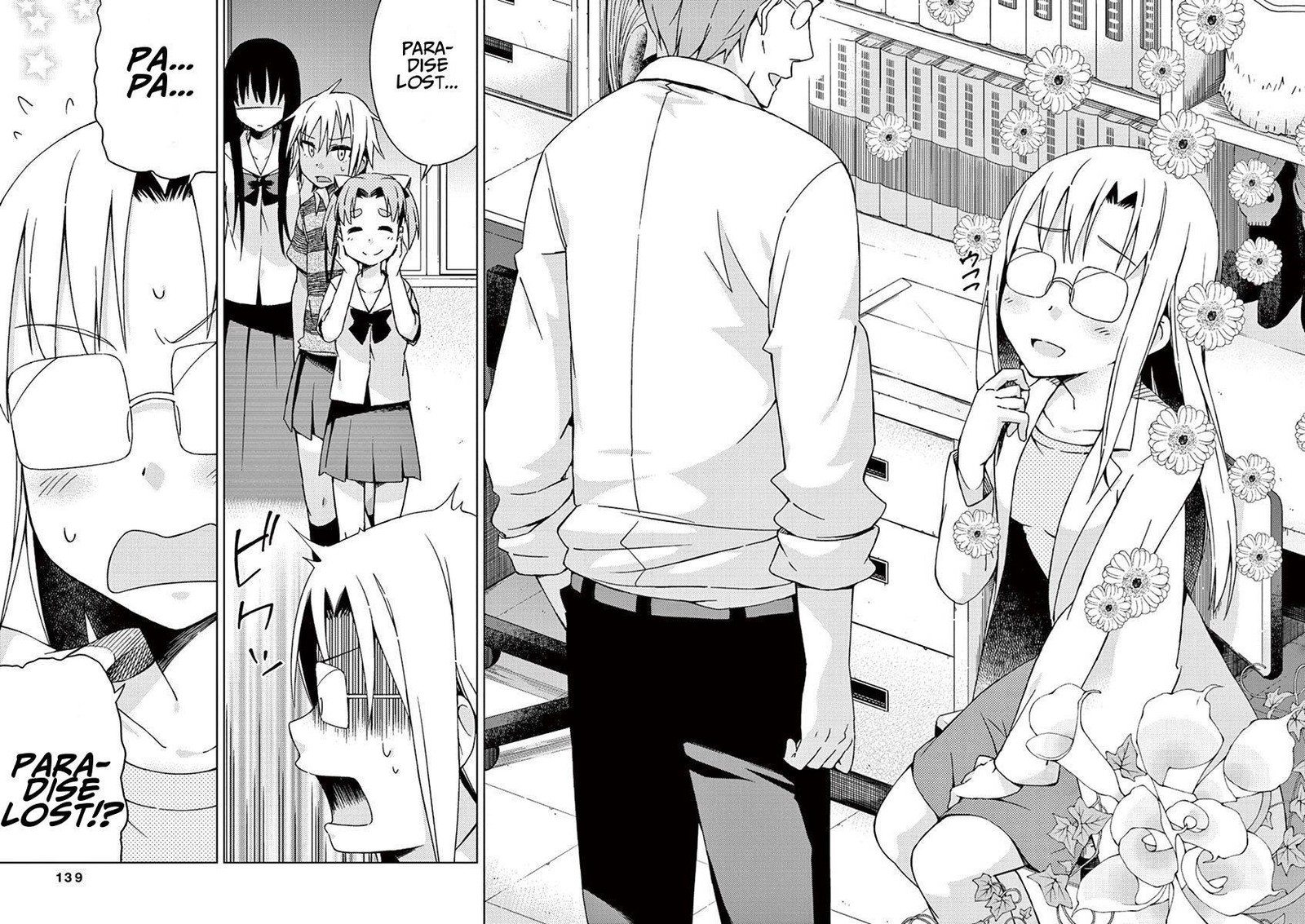 Kyougaku Koukou No Genjitsu 31 10