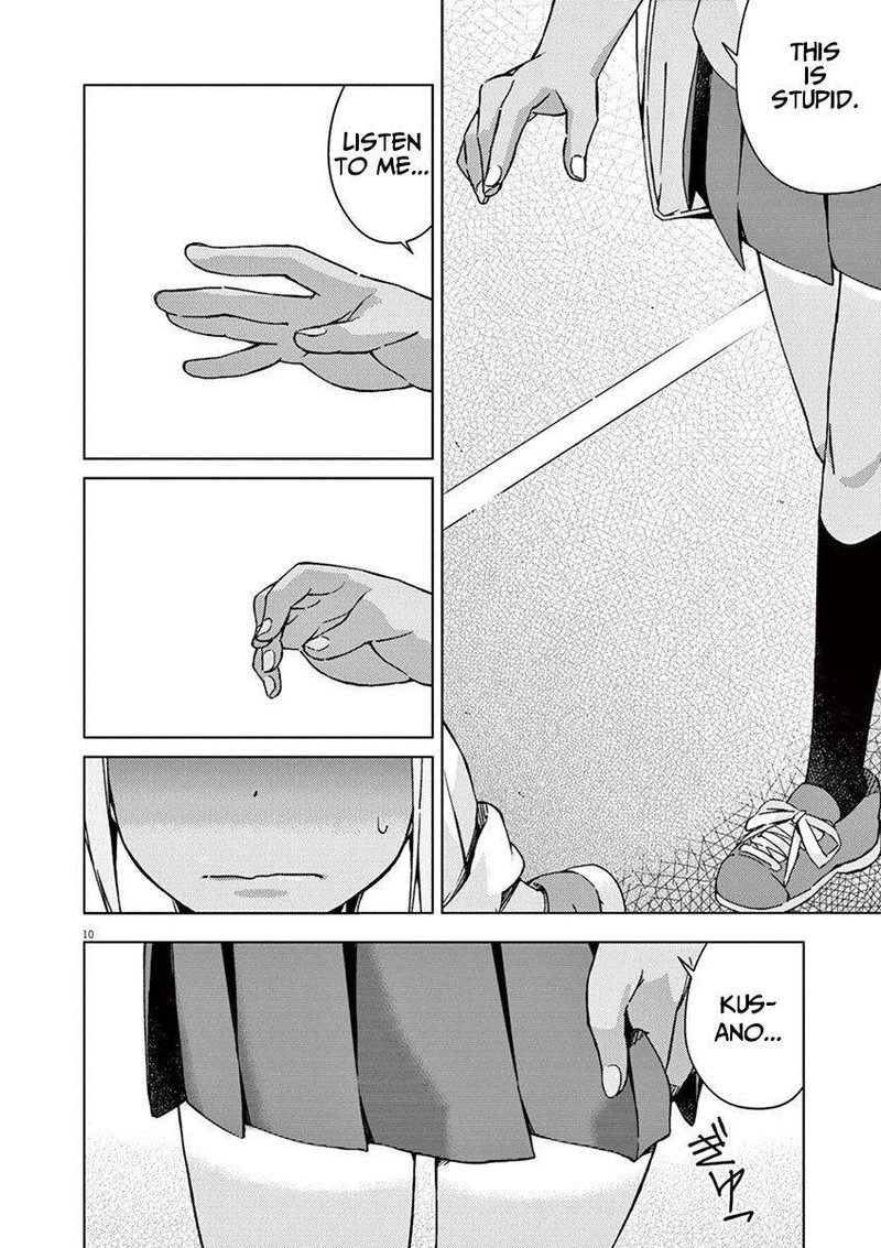 Kyougaku Koukou No Genjitsu 32 10