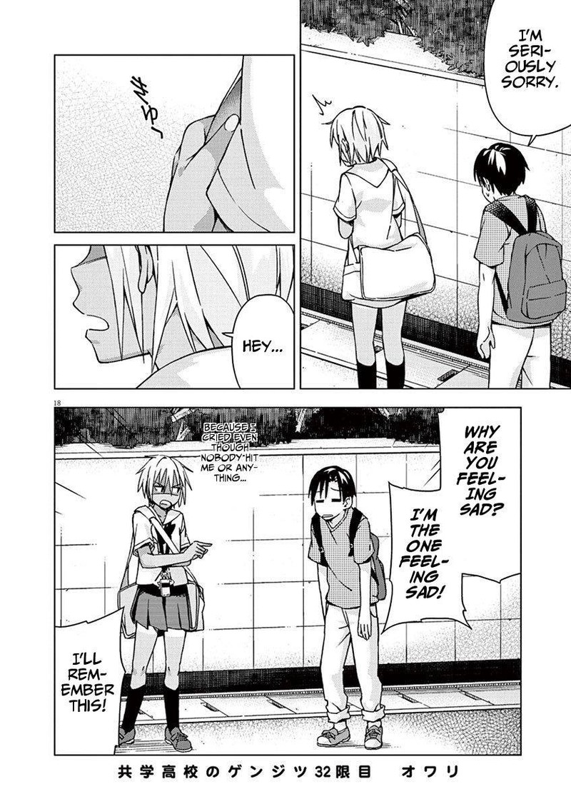 Kyougaku Koukou No Genjitsu 32 17