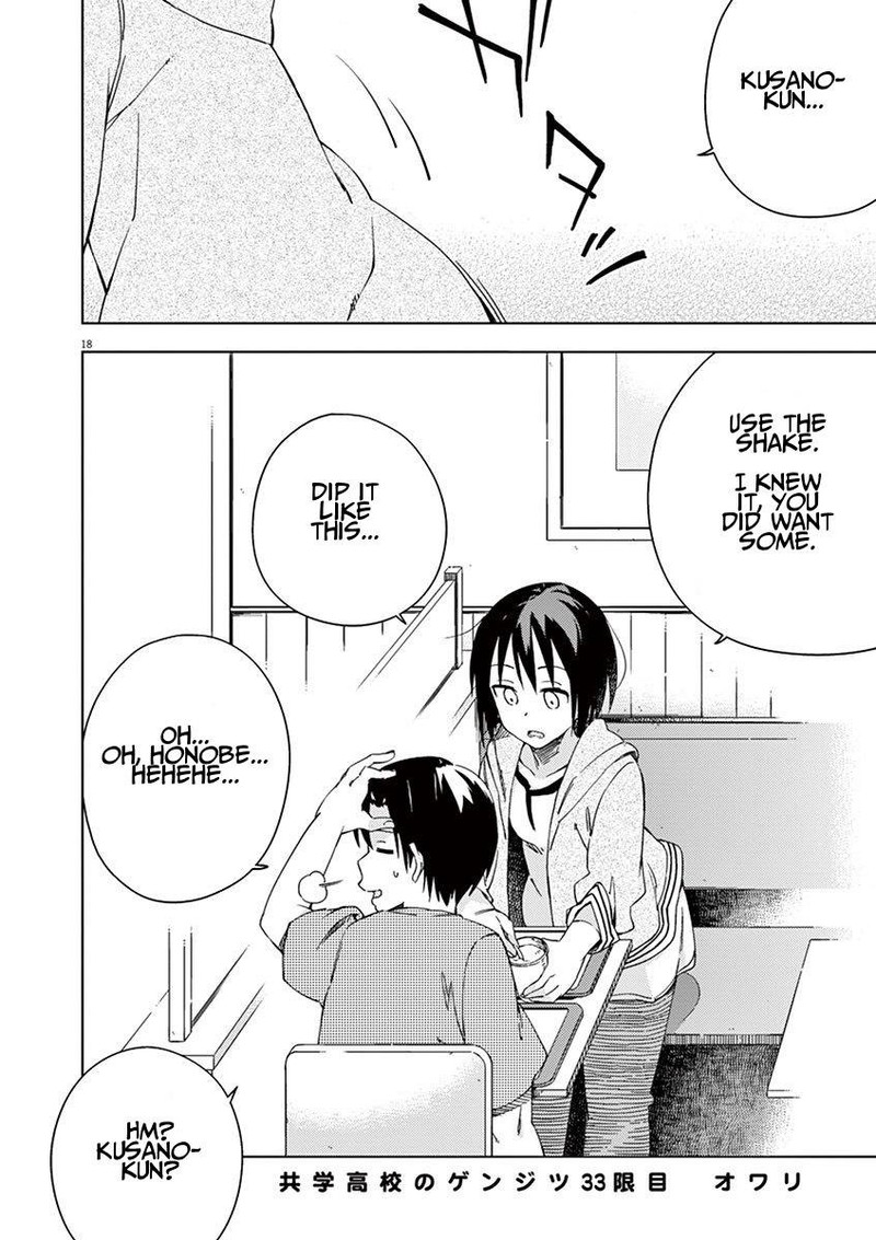 Kyougaku Koukou No Genjitsu 33 22
