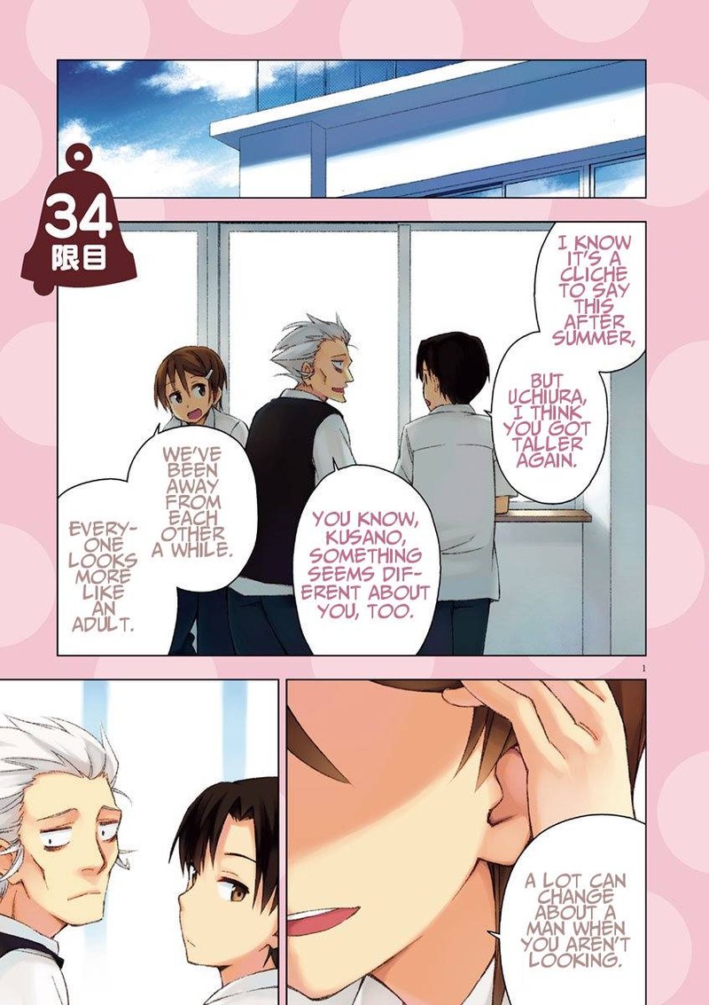 Kyougaku Koukou No Genjitsu 34 1