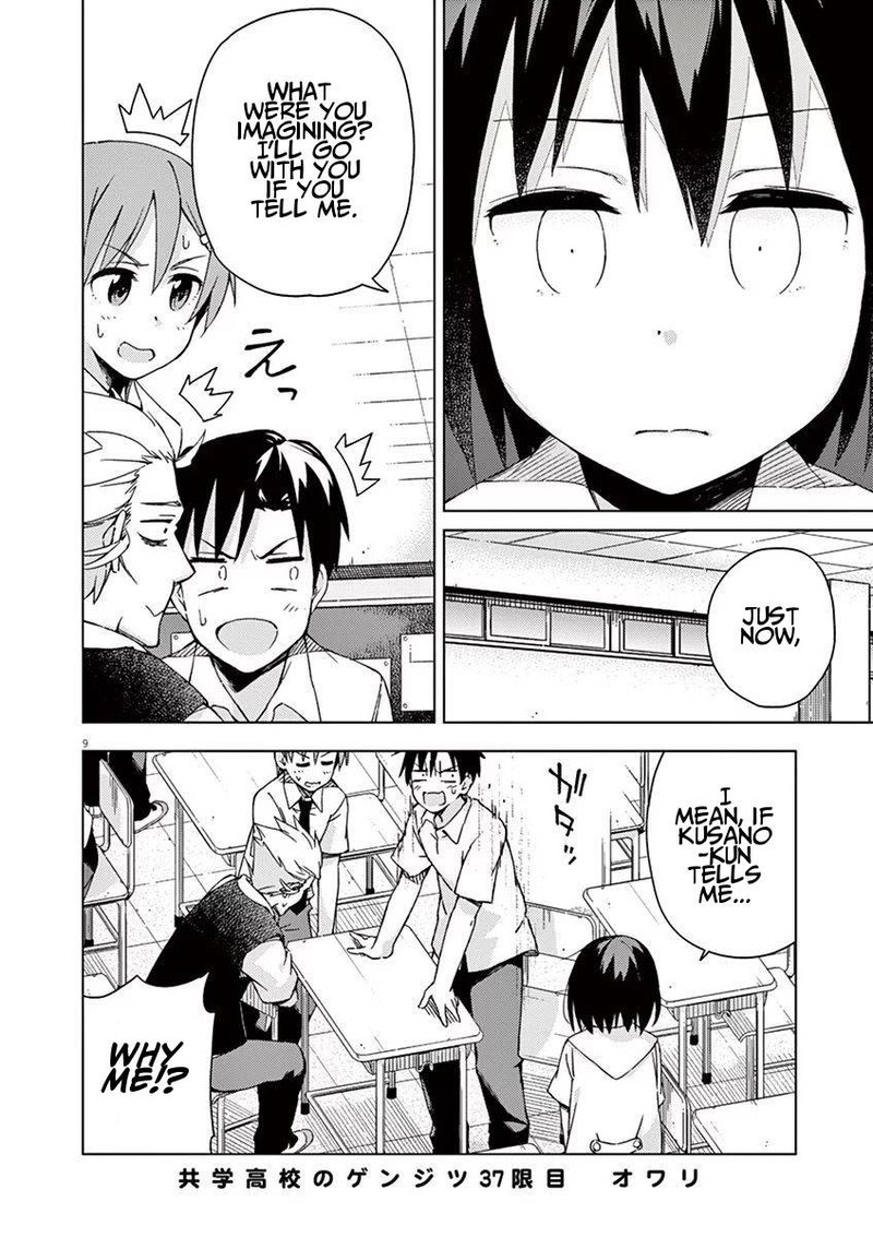 Kyougaku Koukou No Genjitsu 37 7