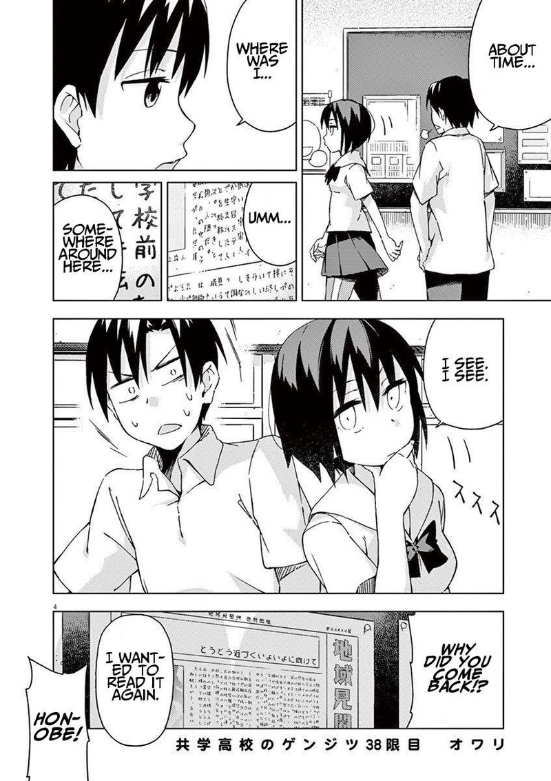Kyougaku Koukou No Genjitsu 38 4